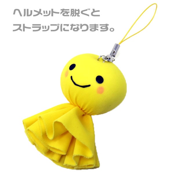 てるてる坊主 てるぼう＆ヘルメットキーホルダーセット『アメリカン』 雨 梅雨