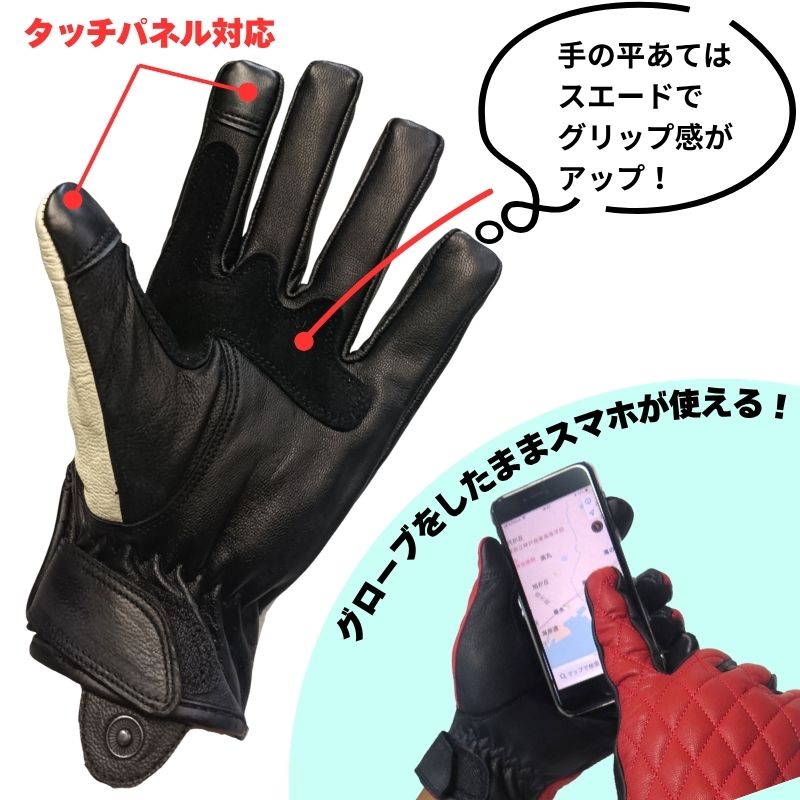 ゆうパケ送料無料】MOTOBLUEZ 山羊革ダイヤステッチ プレーングローブ