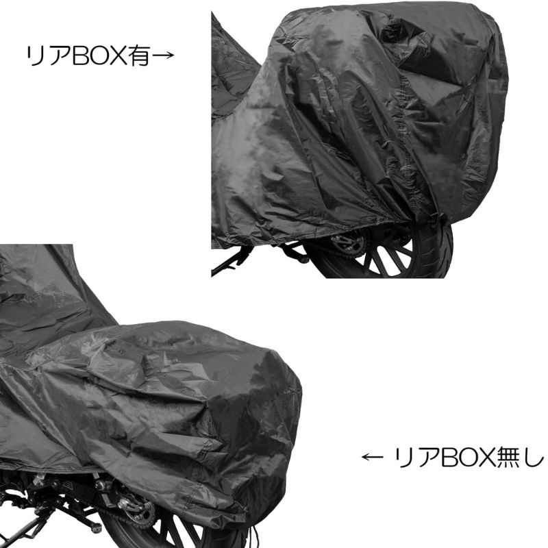 STARKS ポケッタブルハーフバイクカバー 風飛び防止ベルト付 リアBOX