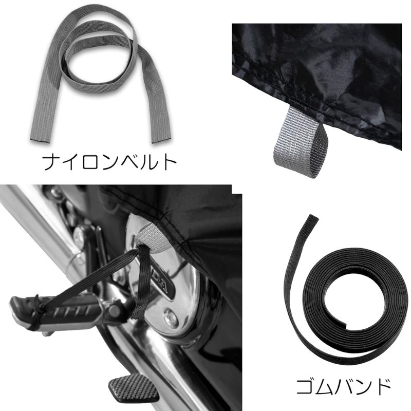 STARKS ポケッタブルハーフバイクカバー 風飛び防止ベルト付 リアBOX