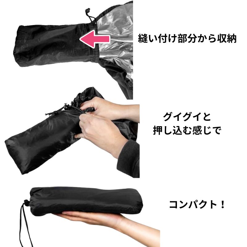STARKS ポケッタブルハーフバイクカバー 風飛び防止ベルト付 リアBOX