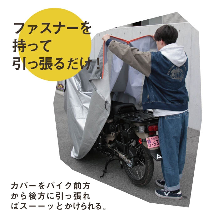 バイクカバー XXXL バイクシート 防犯 オートバイ スクーター カバー 