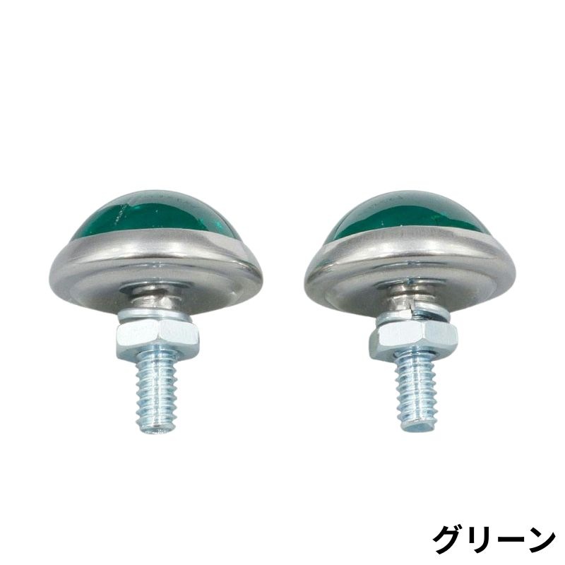 ナンバーボルトセット リフレクターボルト ライセンスボルト