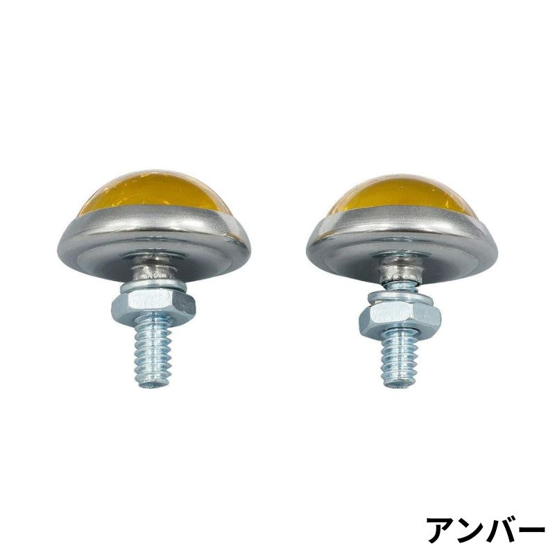 ナンバーボルトセット リフレクターボルト ライセンスボルト