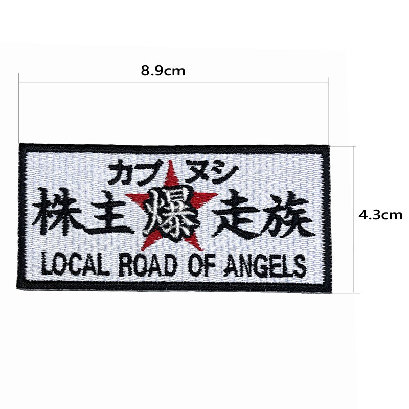 カブの駅こうべ『カブヌシ 株主爆走族 LOCAL ROAD OF ANGELS』 cub
