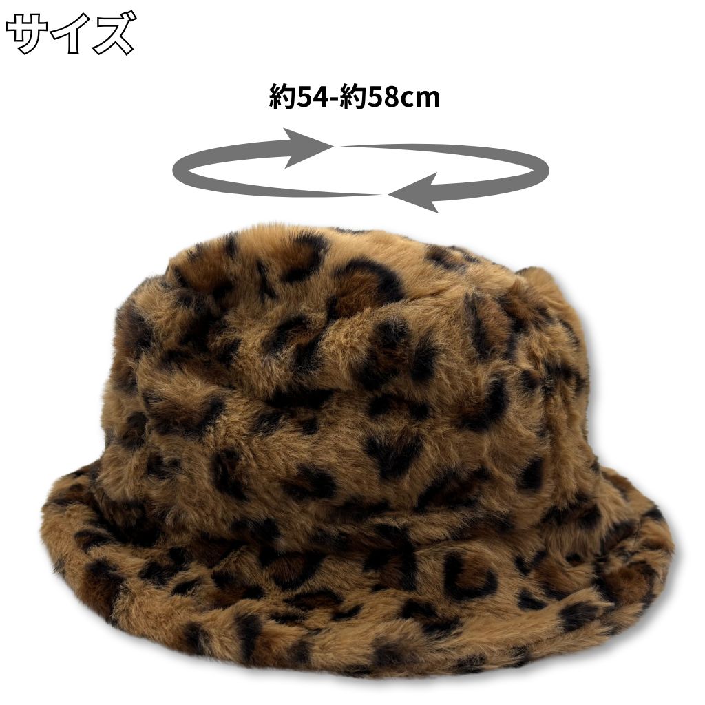バケットハット 「Leopard」フェイクファー 帽子 秋冬 レデイース