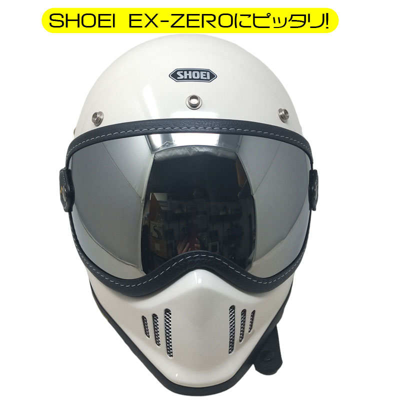 ZERO VISOR SHIELD ゼロバイザーシールド バブルレンズ｜シルバー