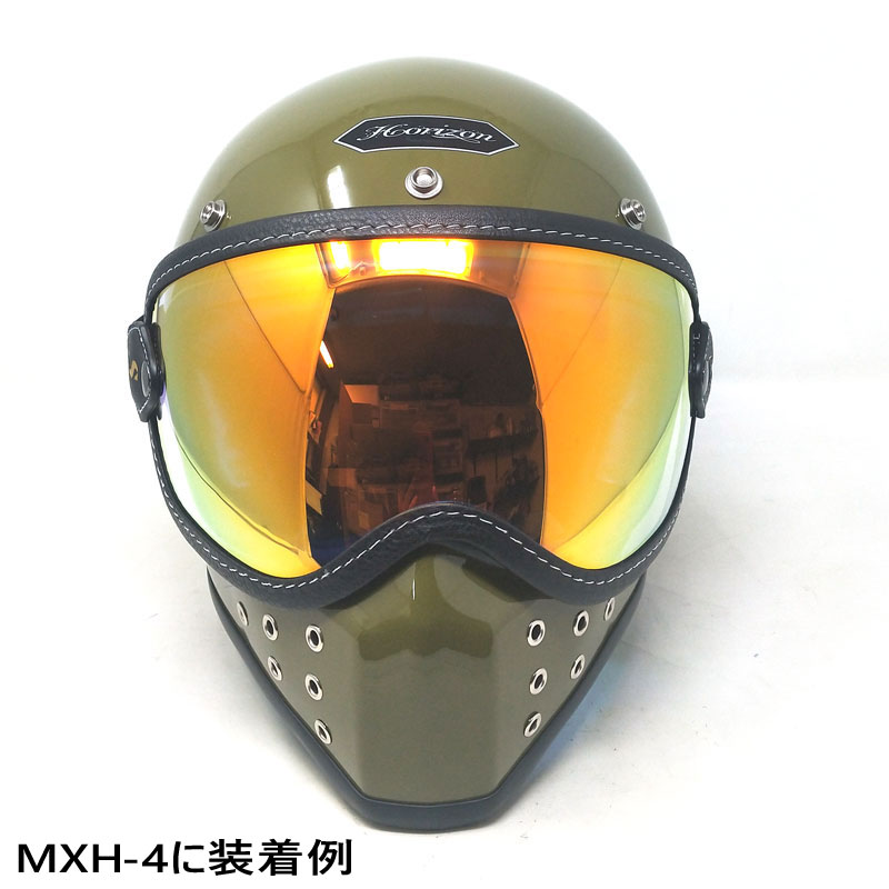 ZERO VISOR SHIELD ゼロバイザーシールド バブルレンズ｜レインボー