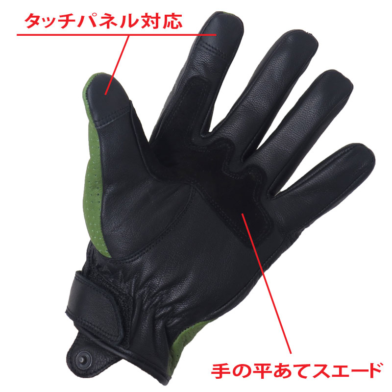 ゆうパケ送料無料】MB 山羊革パンチングメッシュグローブ｜アーミー