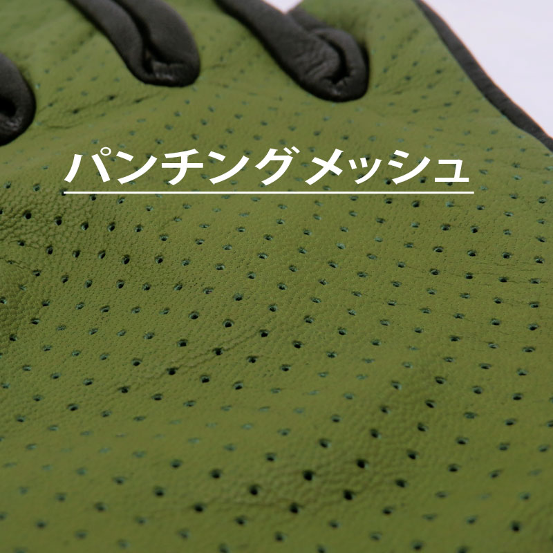 ゆうパケ送料無料】MB 山羊革パンチングメッシュグローブ｜アーミー