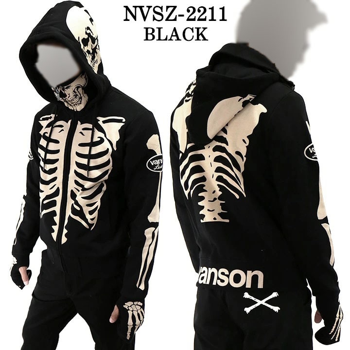 VANSON バンソン 裏毛F/Zパーカー メンズ スカル ボーン ドクロ (NVSZ