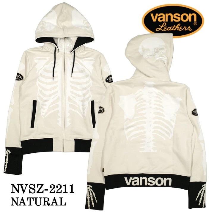 VANSON バンソン 裏毛F/Zパーカー メンズ スカル ボーン ドクロ (NVSZ