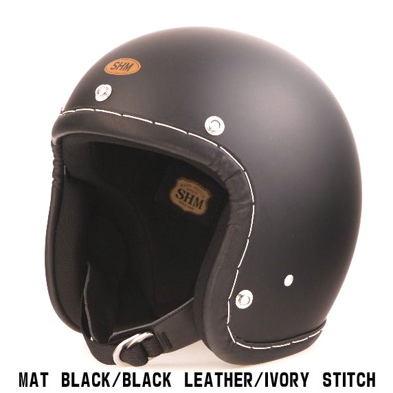 SHM ハンドステッチ　Lot106 ヘルメット ブラックレザー　シールド SHM HAND STITCH Lot-106 MAT BLACK ハンドステッチ ジェット