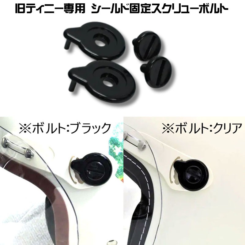 HEAT GROUP キッズ/レディースティニー系ハートランド & ブライトン