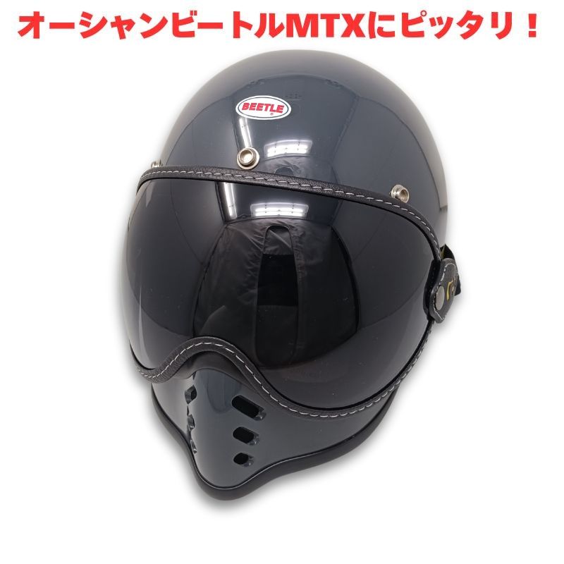 TEARDROP GOGGLES ティアドロップゴーグル シールド バブルレンズ
