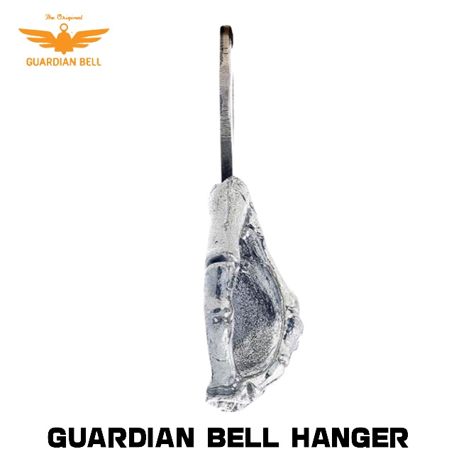 ドクターベル 楽天市場】GUARDIAN BELL ガーディアンベル用ハンギングステー