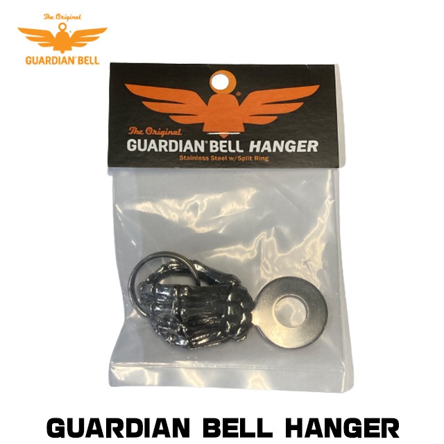 ドクターベル 楽天市場】GUARDIAN BELL ガーディアンベル用ハンギングステー