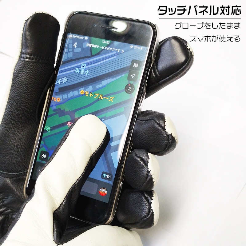 【最終価格】White Montaineering グローブ　L White Mountaineering ホワイトマウンテニアリング グローブ
