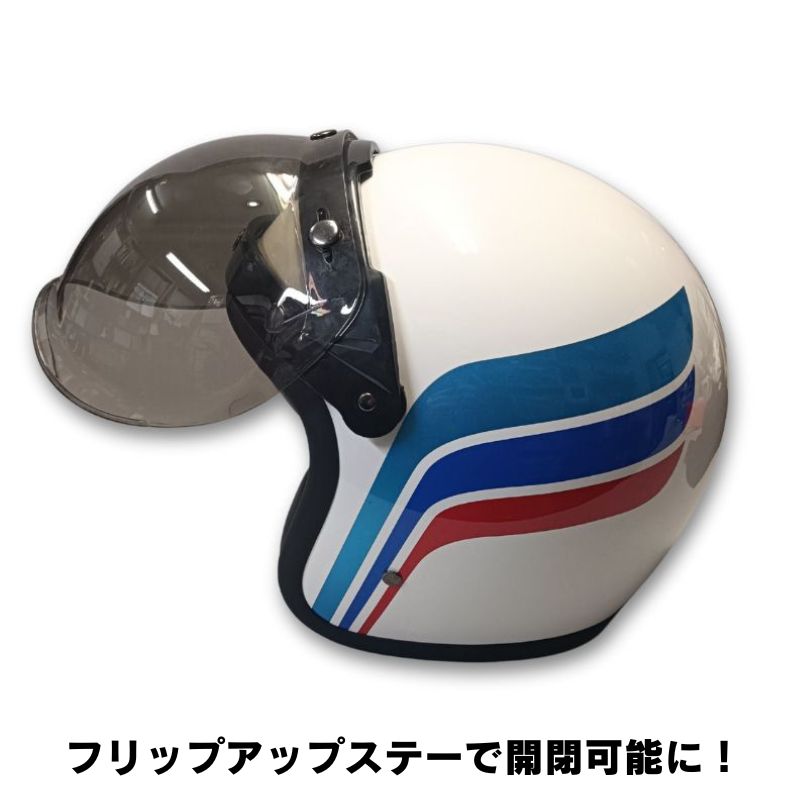 バブルシールド+フリップアップステー セット ｜3カラー｜BUBBLE