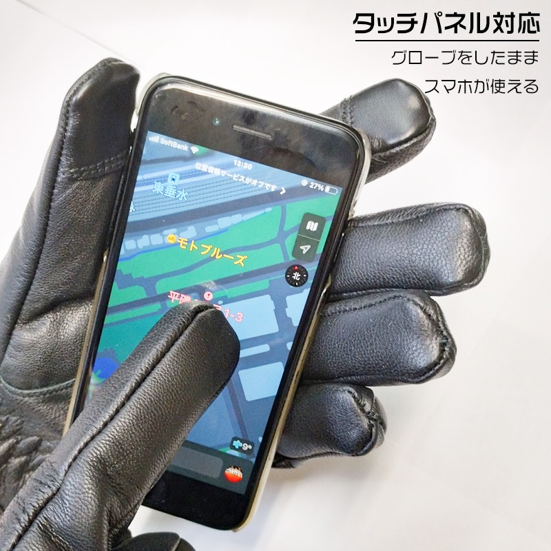 山本グラブスタジオ