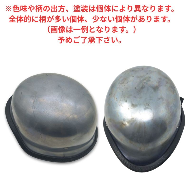 MOTOBLUEZ 装飾用ハーフヘルメット（ジャーマン） CASE-HARDEN MIXED