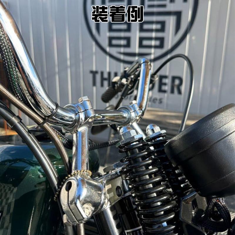 カニライザー ハンドルライザー｜メーカーオプションパーツ THUNDER