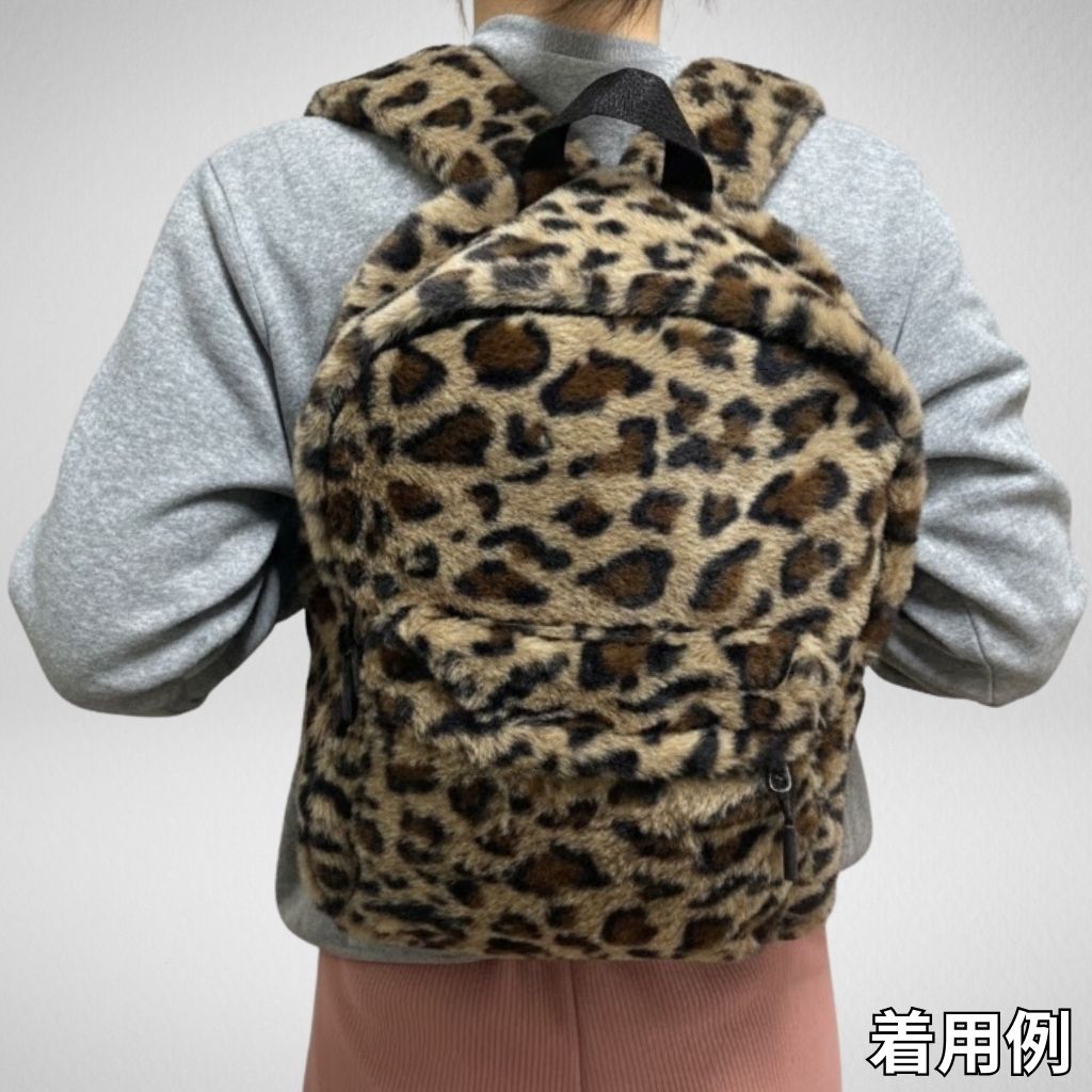 バックパック 「Leopard」フェイクファー リュックサック レディース