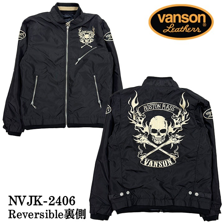 セール！29％オフ！】VANSON バンソン SKA リバーシブルスカジャン