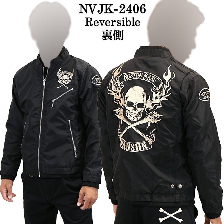 バンソン セール！29％オフ！】VANSON バンソン SKA リバーシブルスカジャン