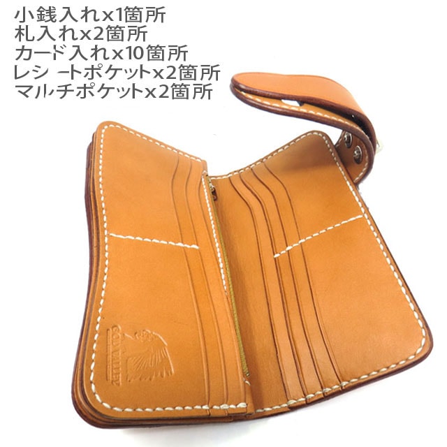 ロングウォレット バッファロー(水牛) ハンドメイド 革財布