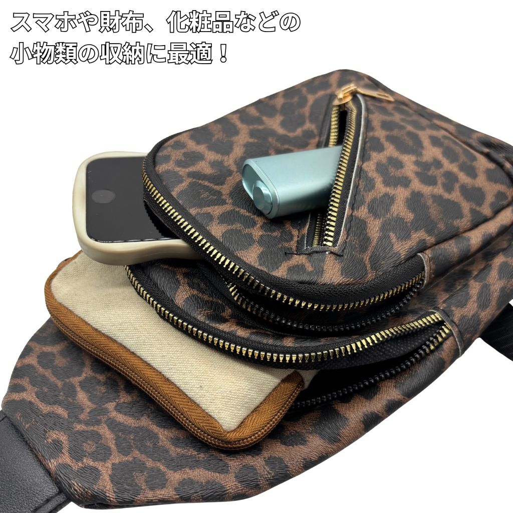 ボディバッグ 「Leopard」レディース クロスボディ チェストバッグ