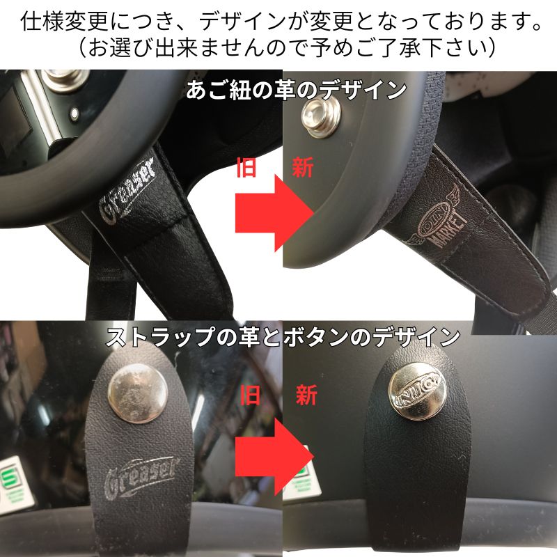 GREASER】 60's PLAIN グリーサー ジェットヘルメット 4カラー・3