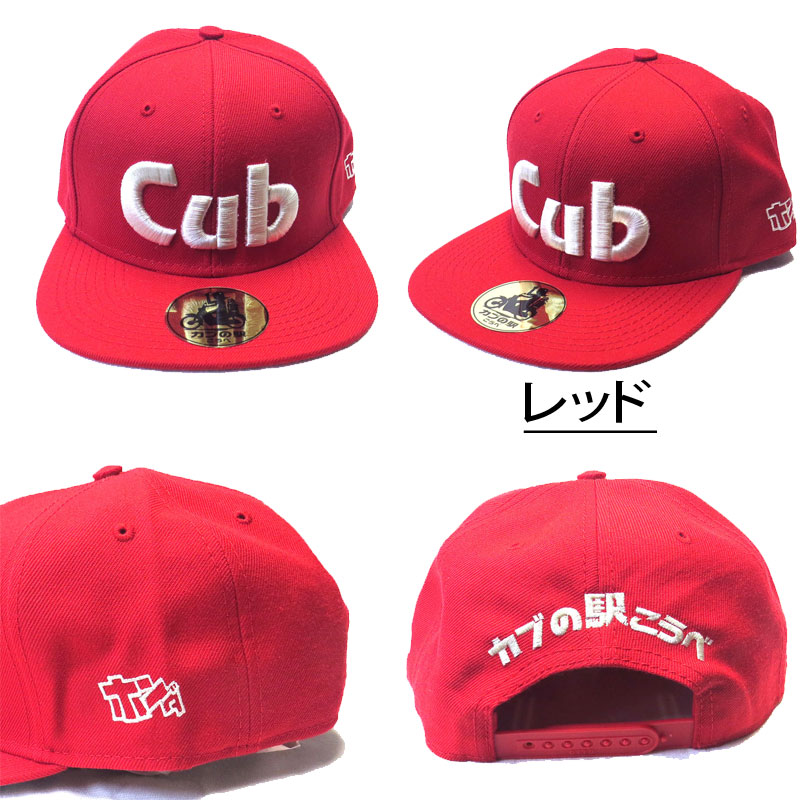 カブの駅こうべ『CUB』OTTO CAP｜4カラー｜カブ主 カブヌシ MOTOBLUEZ