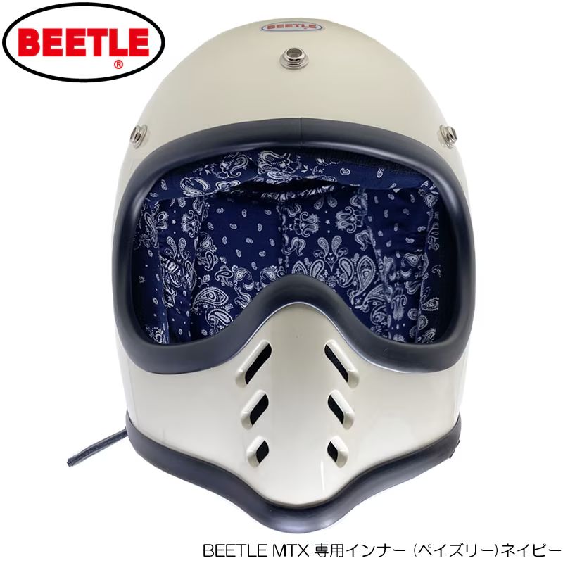 OCEANBEETLE MTX マットアイボリー/インナーペイズリー柄 OCEAN BEETLE オーシャンビートル BEETLE MTX 専用インナー