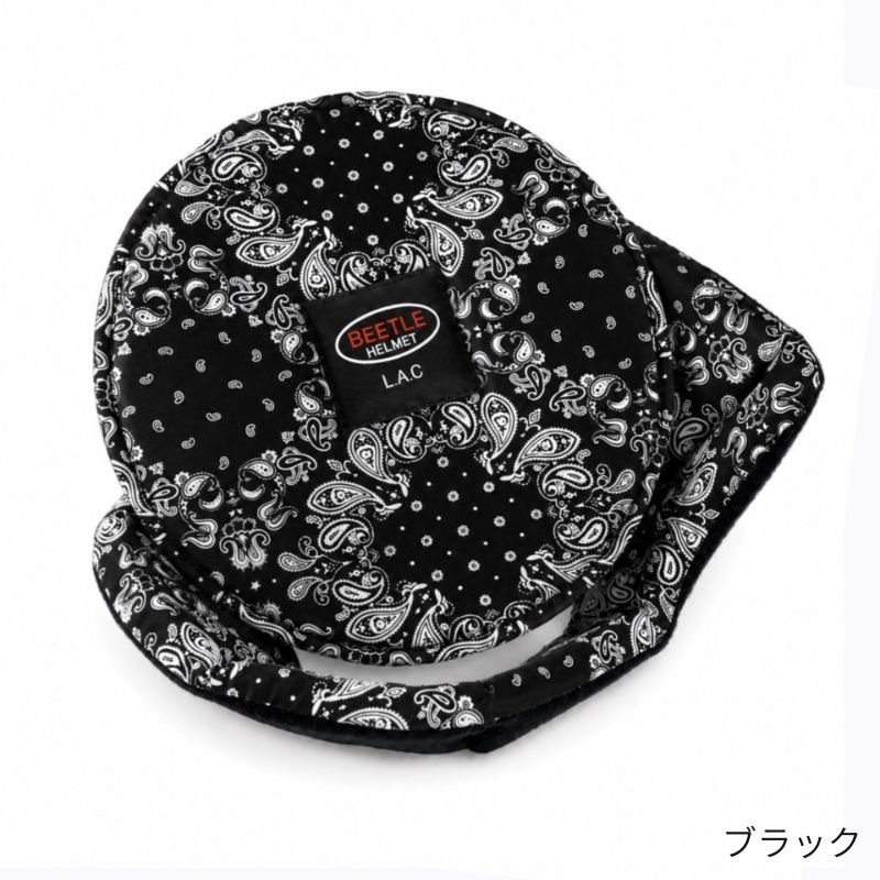 OCEAN BEETLE オーシャンビートル BEETLE L.A.C 専用インナー