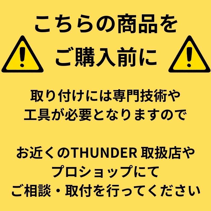 カルドハイム　バンドル ファルコン ハンドル メッキ｜ALCAN HANDS THUNDER MOTORCYCLES