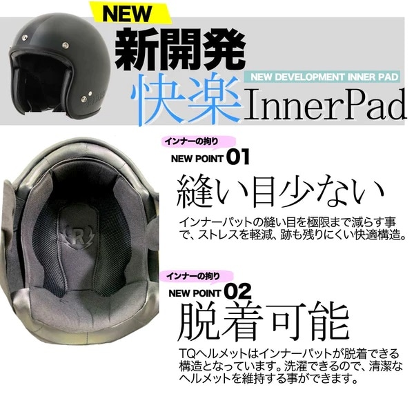 マットブラック ジェットヘルメット　XL マスク装着 セール！在庫品20％OFF！】RIDEZ ライズ TQ SUS ジェット
