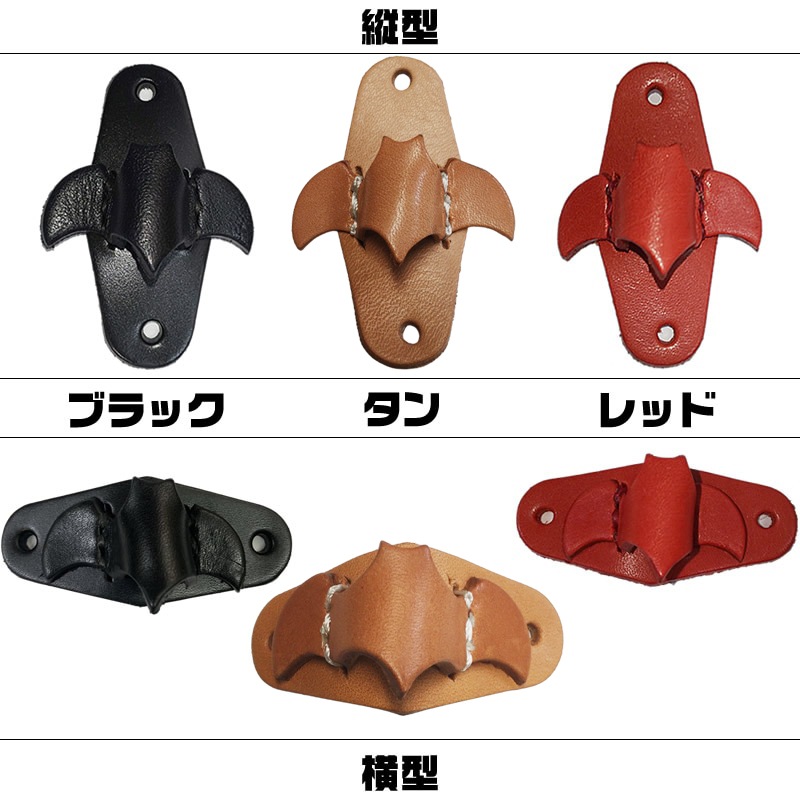 空冷四速】レザー サングラスホルダー ハンドル取付タイプ ｜栃木