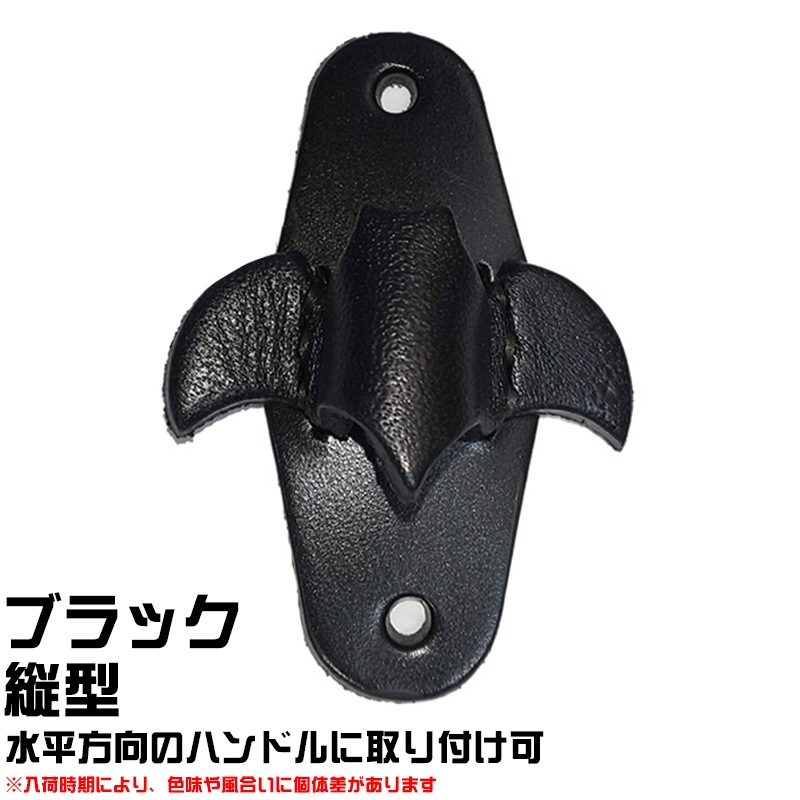 空冷四速】レザー サングラスホルダー ハンドル取付タイプ ｜栃木