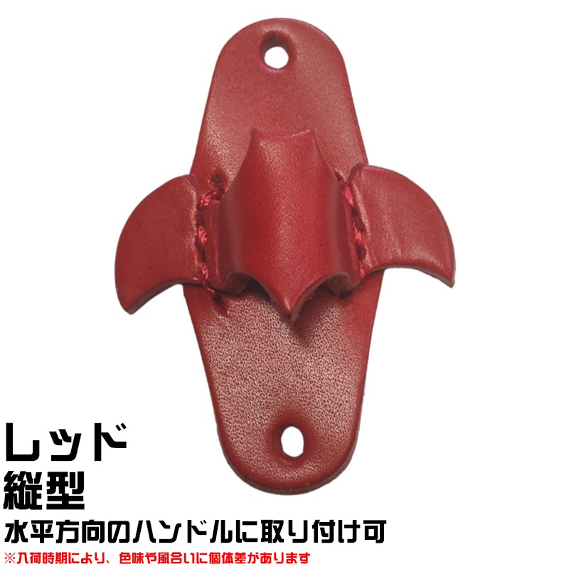 空冷四速】レザー サングラスホルダー ハンドル取付タイプ ｜栃木