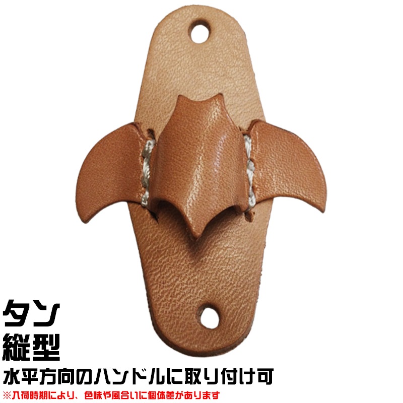 空冷四速】レザー サングラスホルダー ハンドル取付タイプ ｜栃木