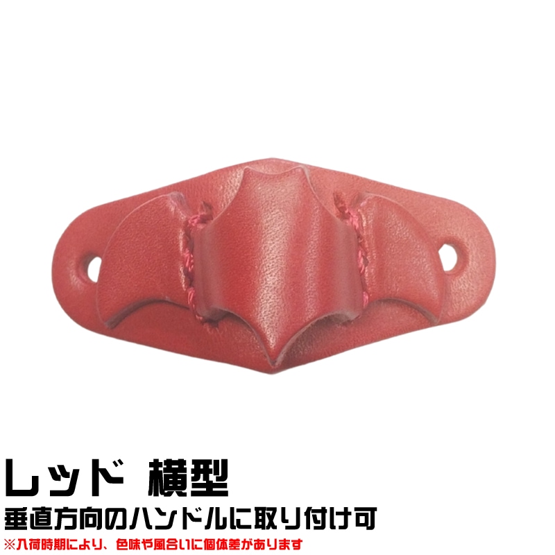 空冷四速】レザー サングラスホルダー ハンドル取付タイプ ｜栃木