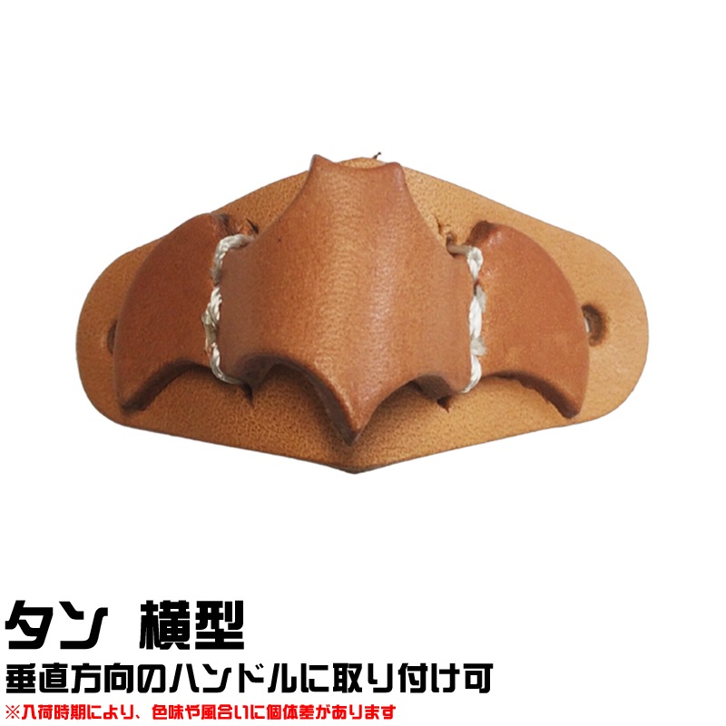 空冷四速】レザー サングラスホルダー ハンドル取付タイプ ｜栃木