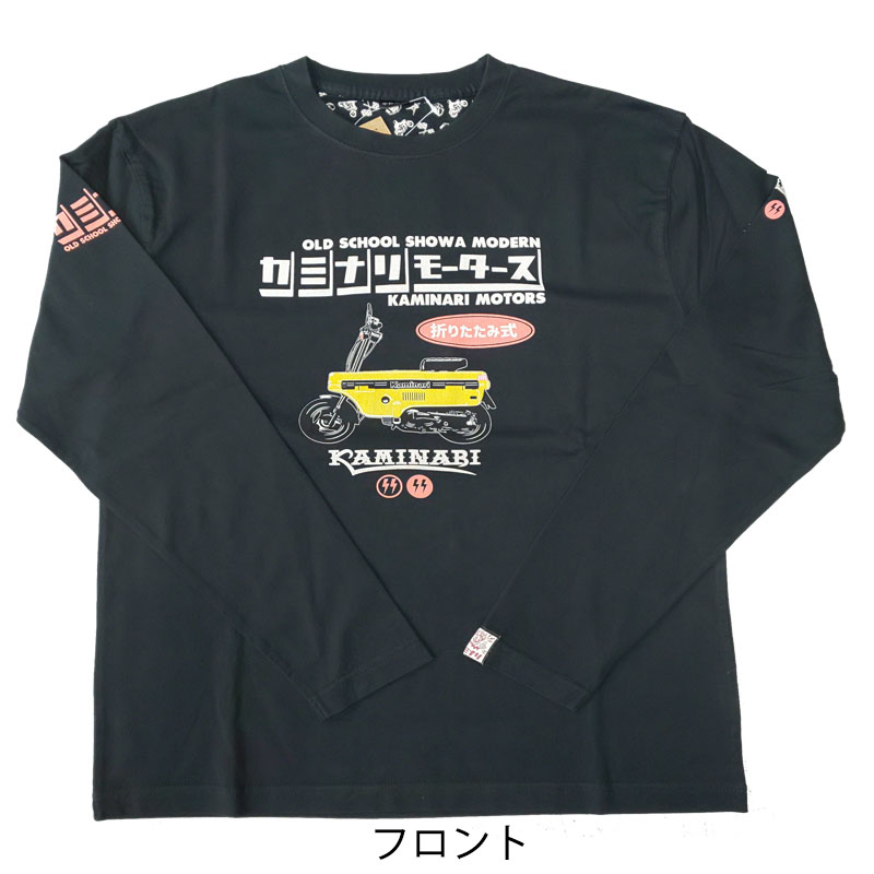 KAMINARI カミナリ エイティーズ 長袖Tシャツ 抜染LTシャツ ロン KAMINARI カミナリ エイティーズ 長袖Tシャツ 抜染LTシャツ ロン