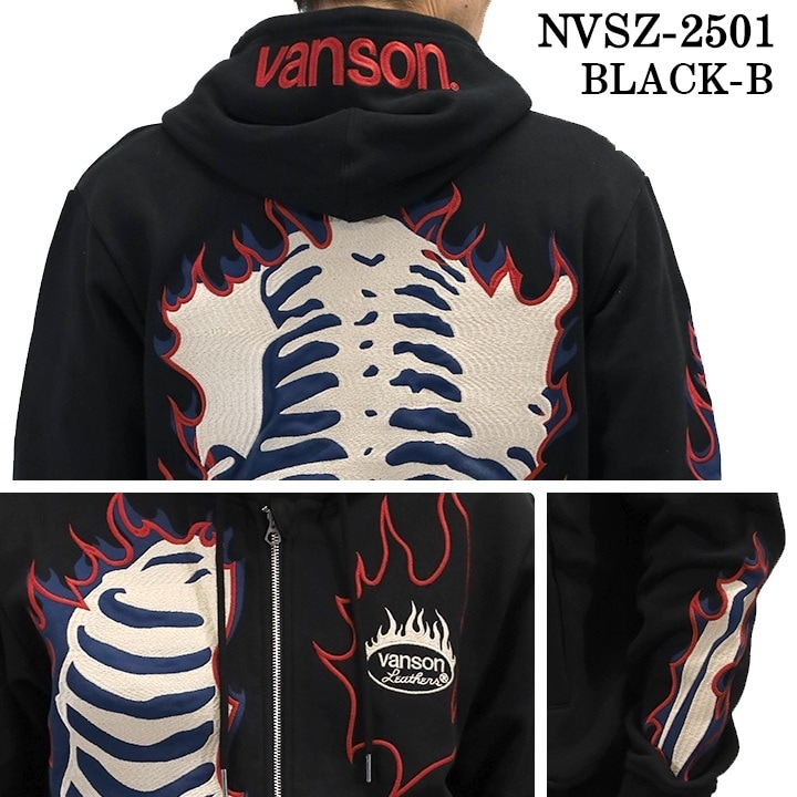 セール！30％オフ！】VANSON バンソン 裏毛 F/Zパーカー メンズ