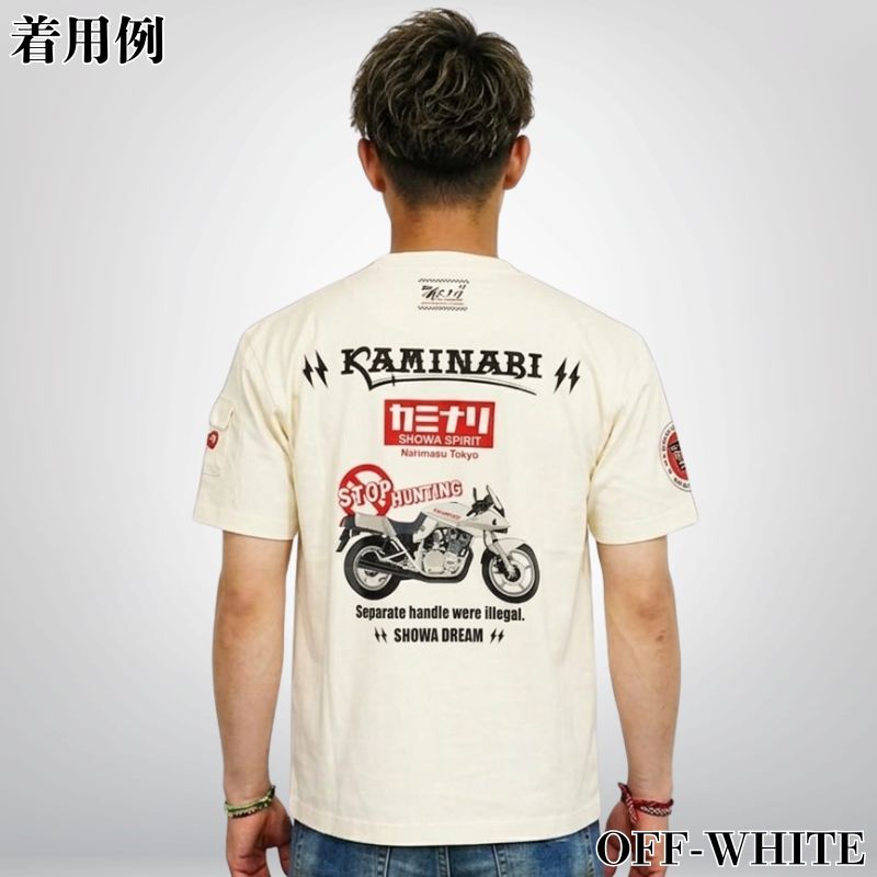 KAMINARI カミナリ 抜染Tシャツ 『ハンティング』 3カラー │オフ 