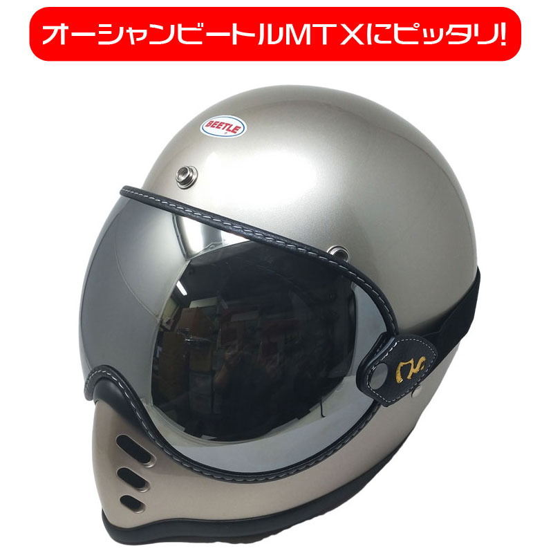 ハート型ミラーシルバーゴーグル ハート型ミラーシルバーゴーグル ハート型ミラーシルバーゴーグル