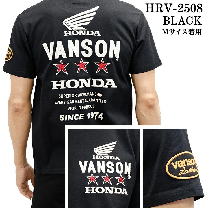 セール！40％オフ】HONDA VANSON ホンダ バンソン コラボ TEE 天竺 
