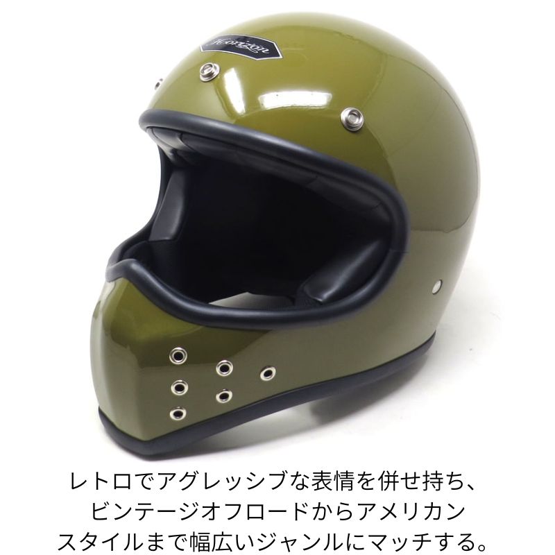 カブの駅こうべxHORIZON MX-H4 フルフェイスヘルメット