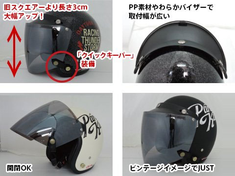 HEAT GROUP】 SQUARE SHIELD. Ⅱ スクエアシールド2 マジックキーパー
